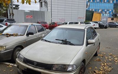 Mazda 323, 1997 год, 280 000 рублей, 1 фотография