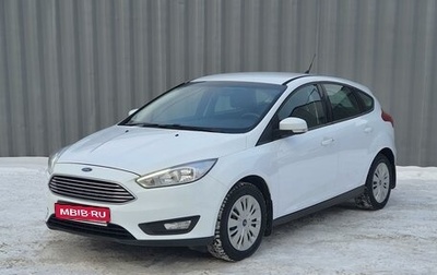 Ford Focus III, 2019 год, 1 498 000 рублей, 1 фотография