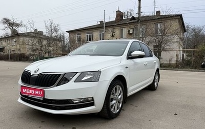 Skoda Octavia, 2019 год, 2 595 000 рублей, 1 фотография