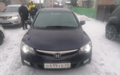 Honda Civic VIII, 2008 год, 700 000 рублей, 1 фотография