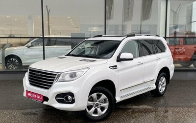 Haval H9 I рестайлинг, 2022 год, 3 150 000 рублей, 1 фотография