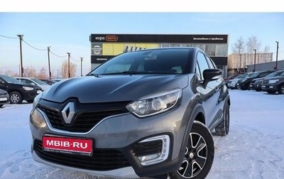 Renault Kaptur I рестайлинг, 2018 год, 1 640 000 рублей, 1 фотография