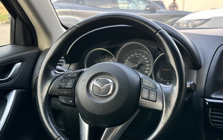 Mazda CX-5 II, 2014 год, 1 650 000 рублей, 21 фотография