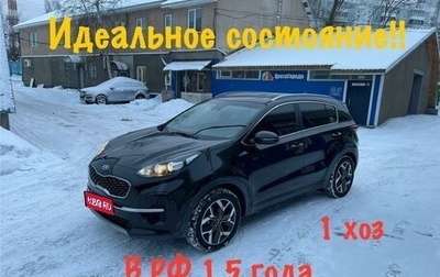 KIA Sportage IV рестайлинг, 2018 год, 2 420 000 рублей, 1 фотография