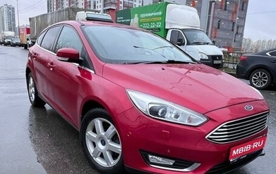 Ford Focus III, 2017 год, 1 200 000 рублей, 1 фотография