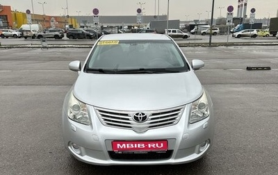 Toyota Avensis III рестайлинг, 2009 год, 1 060 000 рублей, 1 фотография