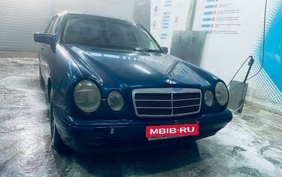 Mercedes-Benz E-Класс, 1999 год, 480 000 рублей, 1 фотография