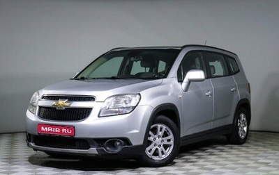 Chevrolet Orlando I, 2012 год, 1 608 850 рублей, 1 фотография