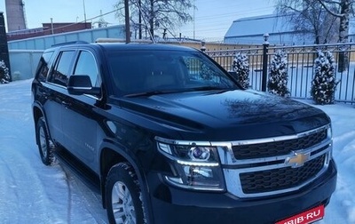 Chevrolet Tahoe IV, 2016 год, 3 500 000 рублей, 1 фотография