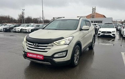 Hyundai Santa Fe III рестайлинг, 2013 год, 2 150 000 рублей, 1 фотография