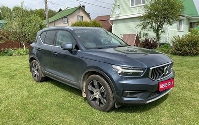 Volvo XC40 I, 2019 год, 4 800 000 рублей, 1 фотография