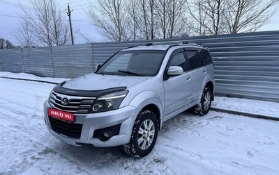 Great Wall Hover, 2010 год, 545 000 рублей, 1 фотография