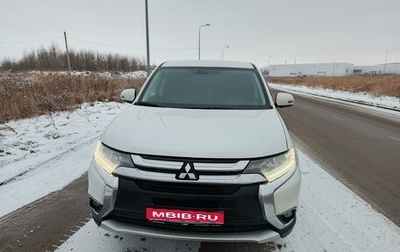 Mitsubishi Outlander III рестайлинг 3, 2017 год, 2 300 000 рублей, 1 фотография