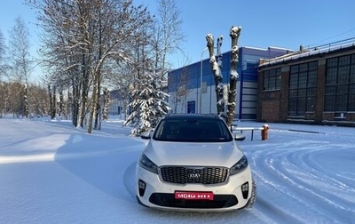 KIA Sorento III Prime рестайлинг, 2018 год, 3 050 000 рублей, 1 фотография