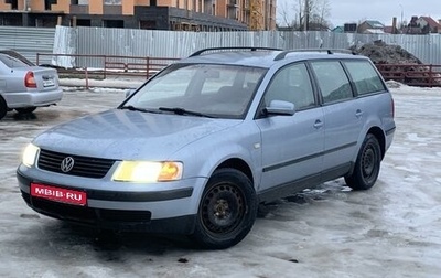 Volkswagen Passat B5+ рестайлинг, 1998 год, 295 000 рублей, 1 фотография