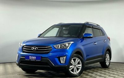 Hyundai Creta I рестайлинг, 2018 год, 1 769 000 рублей, 1 фотография