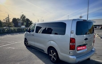 Citroen Jumpy III, 2017 год, 2 600 000 рублей, 1 фотография