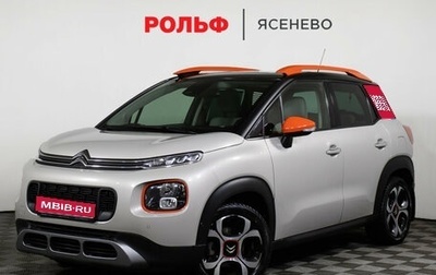 Citroen C3 Aircross, 2018 год, 1 650 000 рублей, 1 фотография