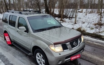 Nissan Pathfinder, 2008 год, 1 035 000 рублей, 1 фотография