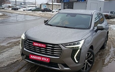 Haval Jolion, 2023 год, 2 100 000 рублей, 1 фотография