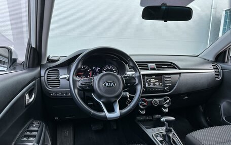 KIA Rio IV, 2020 год, 1 585 000 рублей, 6 фотография