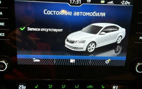 Skoda Octavia, 2018 год, 2 190 000 рублей, 11 фотография