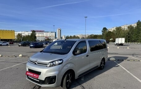 Citroen Jumpy III, 2017 год, 2 600 000 рублей, 2 фотография