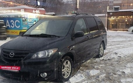 Mazda MPV II, 2004 год, 499 000 рублей, 13 фотография