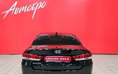 KIA Optima IV, 2017 год, 1 600 000 рублей, 4 фотография