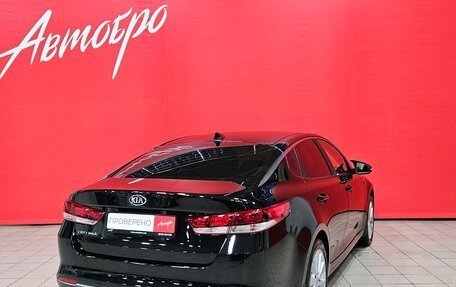 KIA Optima IV, 2017 год, 1 600 000 рублей, 5 фотография