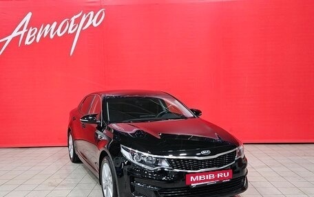 KIA Optima IV, 2017 год, 1 600 000 рублей, 7 фотография