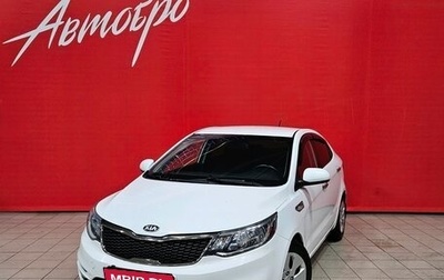 KIA Rio III рестайлинг, 2015 год, 745 000 рублей, 1 фотография