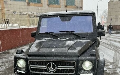 Mercedes-Benz G-Класс W463 рестайлинг _ii, 2008 год, 3 600 000 рублей, 1 фотография