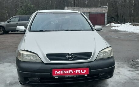 Opel Astra G, 2002 год, 250 000 рублей, 3 фотография