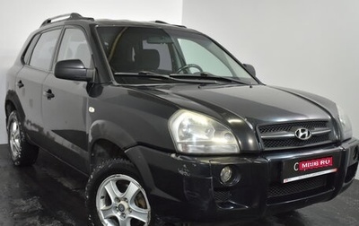 Hyundai Tucson III, 2007 год, 549 000 рублей, 1 фотография