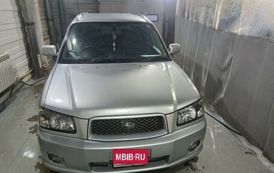 Subaru Forester, 2004 год, 930 000 рублей, 1 фотография