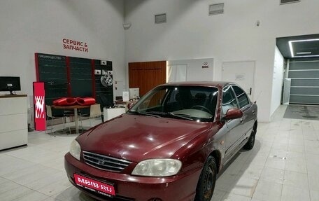 KIA Spectra II (LD), 2006 год, 249 000 рублей, 1 фотография