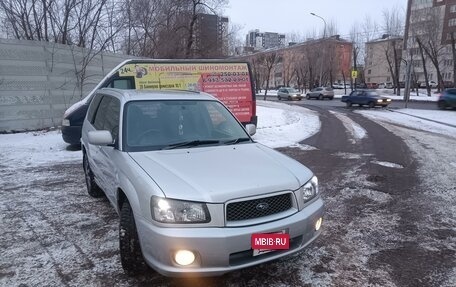 Subaru Forester, 2004 год, 930 000 рублей, 14 фотография