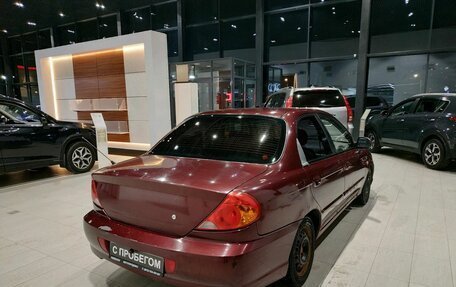 KIA Spectra II (LD), 2006 год, 249 000 рублей, 4 фотография