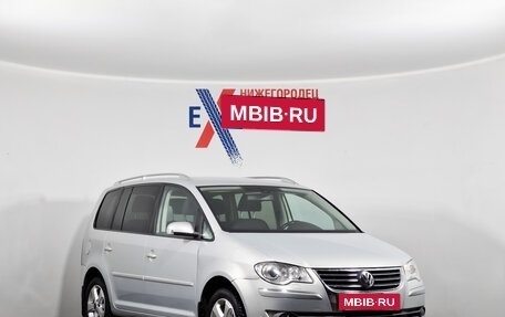 Volkswagen Touran III, 2008 год, 719 000 рублей, 2 фотография