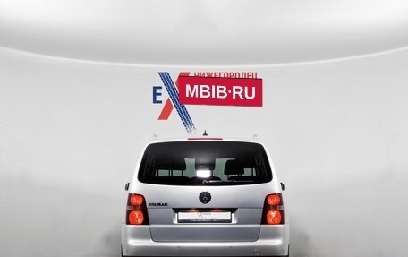 Volkswagen Touran III, 2008 год, 719 000 рублей, 5 фотография