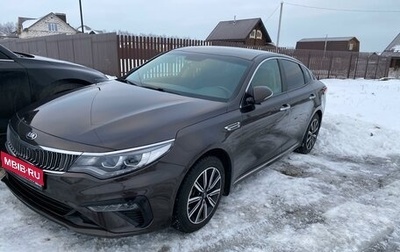 KIA Optima IV, 2019 год, 3 000 000 рублей, 1 фотография