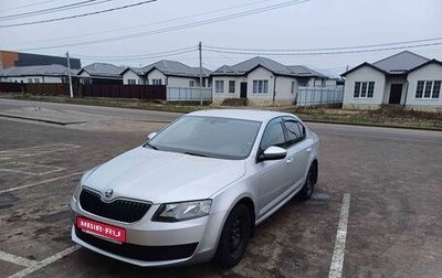 Skoda Octavia, 2014 год, 1 060 000 рублей, 1 фотография