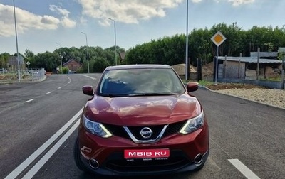 Nissan Qashqai, 2018 год, 1 900 000 рублей, 1 фотография