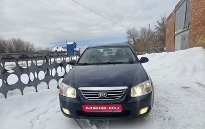 KIA Cerato I, 2007 год, 600 000 рублей, 1 фотография