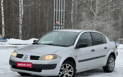 Renault Megane II, 2005 год, 350 000 рублей, 1 фотография