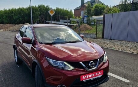 Nissan Qashqai, 2018 год, 1 900 000 рублей, 11 фотография