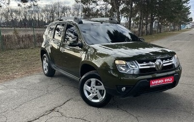 Renault Duster I рестайлинг, 2016 год, 1 220 000 рублей, 1 фотография