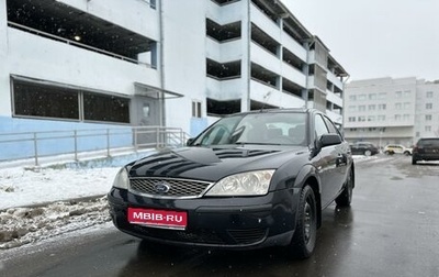 Ford Mondeo III, 2007 год, 380 000 рублей, 1 фотография