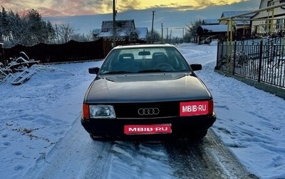 Audi 100, 1984 год, 165 000 рублей, 1 фотография